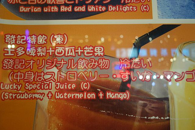 【ノミネート3】<br>「あ、ご丁寧にありがとうございます」と言いたくなりそうな表記。「中身は」はいらないと思うけどね。