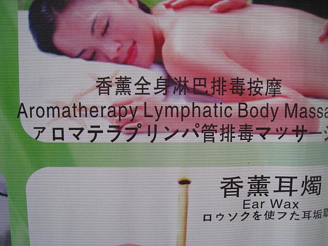 【ノミネート10】<br>違う店なのにこちらも「プリン」ｗ。よほど香港人はプリンがお好き？