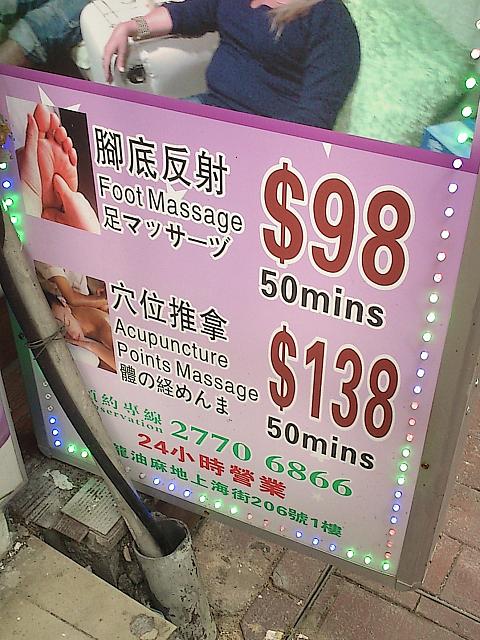 【ノミネート22】<br>「めんま」って…ここはラーメン屋さんでしたか。あ、「あんま」ね。