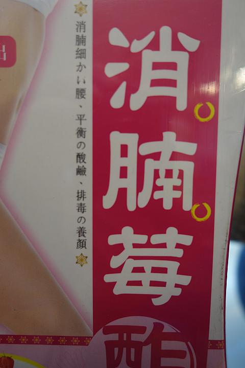 【ノミネート4】<br>「の」を羅列すればいいってもんじゃありませんよ。意味は想像できるけどね。