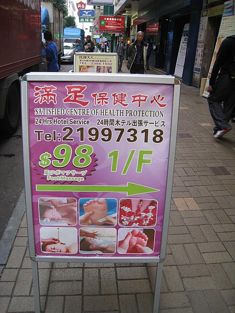 【ノミネート23】<br>どこに間違いがあるの？って感じですが「ホテル」じゃなくて「木テル」ですよ。