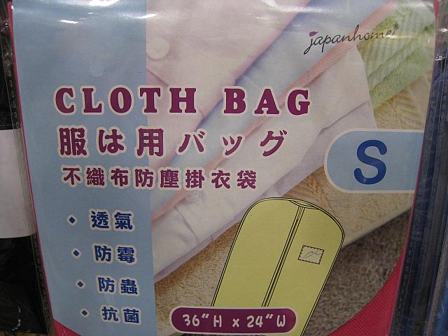 【ノミネート5】<br>日本人でも助詞は難しいからしょうがないね…でもはっきり言います。変っ！！