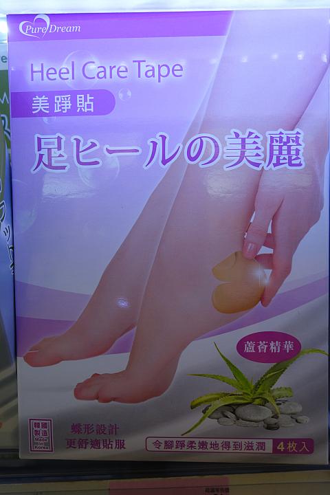 【ノミネート9】<br>「の」さえ付ければ日本製と思ってくれるって考えてるとしか思えないネーミングです。