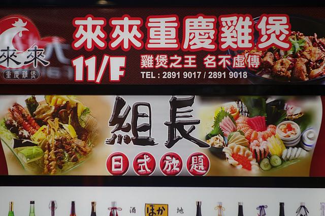 【ノミネート3】<br>これも結構すごい店名…というか、ちょっと怖そう。まさかその筋の方が常連じゃないと思いますが…