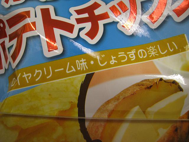 【ノミネート1】<br>いくら変でも、香港人ならこの包装見たら日本製って思っちゃいますよね。