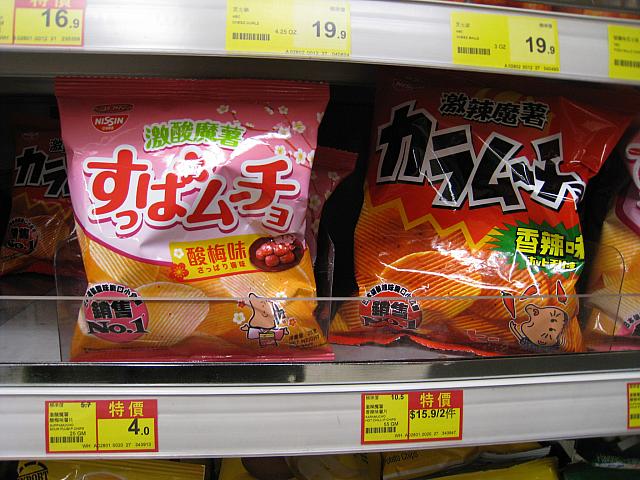 手軽なお土産としてお菓子はどうですか？日本語と中国語の両方が併記されています。
