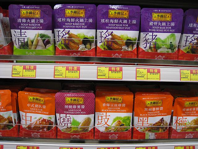 材料と混ぜるだけで、香港で食べたあの味が再現できる調味料もありますよ。料理好きの人にぴったりですね。