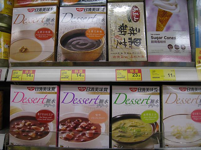 ちょっと重いので大量には買えませんが、中華デザートのレトルトです。温めても冷やしてもOK。結構おいしいです。