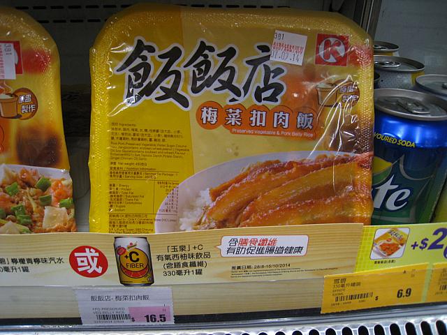 これはナビが昔にすごくはまった豚ばら肉と梅菜の煮込み。当時は9.9ドルだったのになぁ…