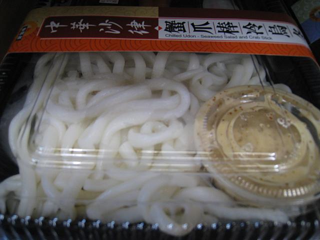 冷やしうどん（具はカニカマらしい）まで！