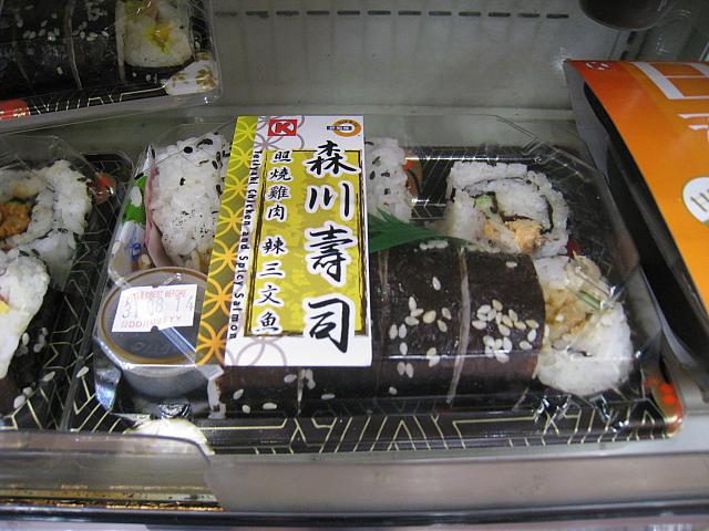 さらに海苔巻き弁当も！これならチン不要。ホテルに持って帰って翌日の朝食にもできます♪
