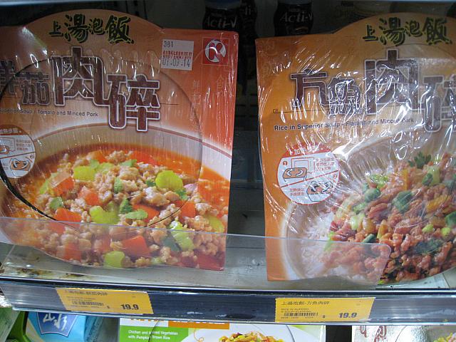ちょっとテカってしまいましたが、これは中華お茶漬けというか、雑炊のようなもの。