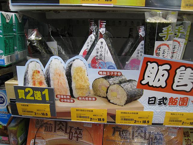 と思ったら、おにぎりと手巻きを発見！これは日本人にはうれしいですね～。