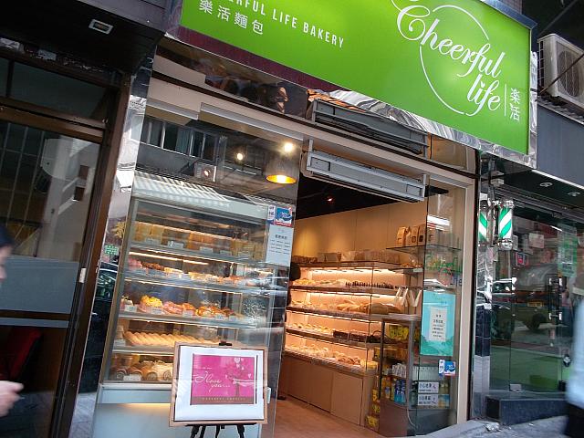 パン屋さん