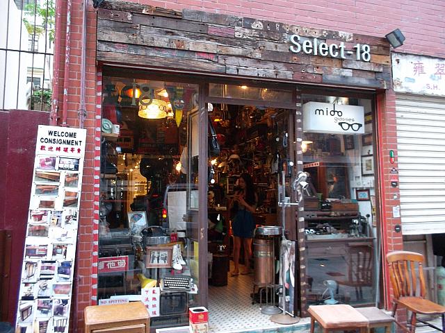 アンティーク店！