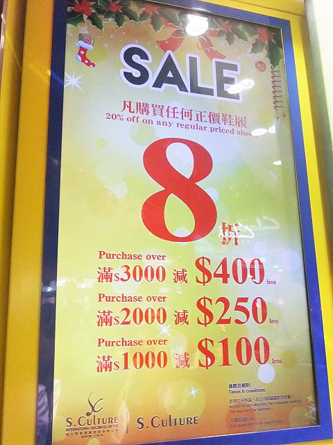 この店では2割引が基本で、さらに3000ドルを超えるとさらに400ドル引き