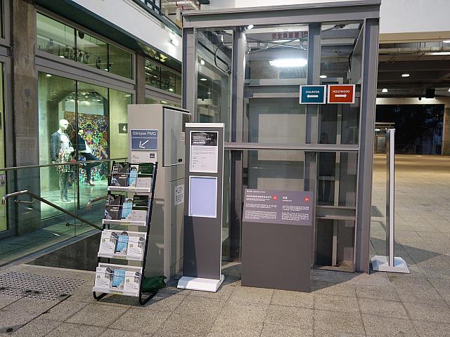 地下にある遺跡コーナーに続くエレベーターも完成していました。