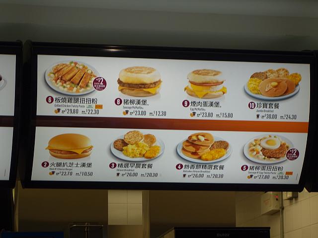 ナビは日本では朝マックしたことないのですが、メニューはこんな感じ。日本とほぼ同じかな？？