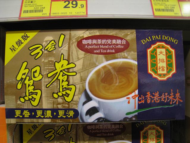 コーヒーと紅茶をミックスした「鴛鴦茶」は香港だけでしか味わえない飲み物。③④⑤など