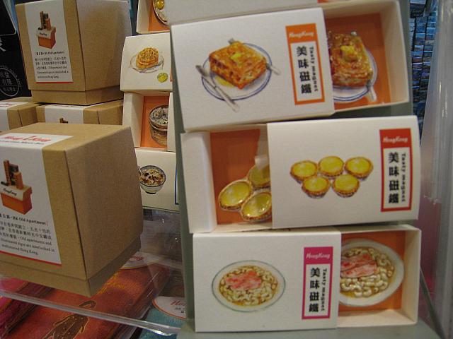 香港フードのマグネット。全種類集めた～い！⑤⑥