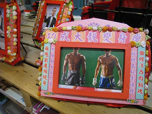 香港好きなら必ずツボを突かれるユニークな雑貨たち。⑦