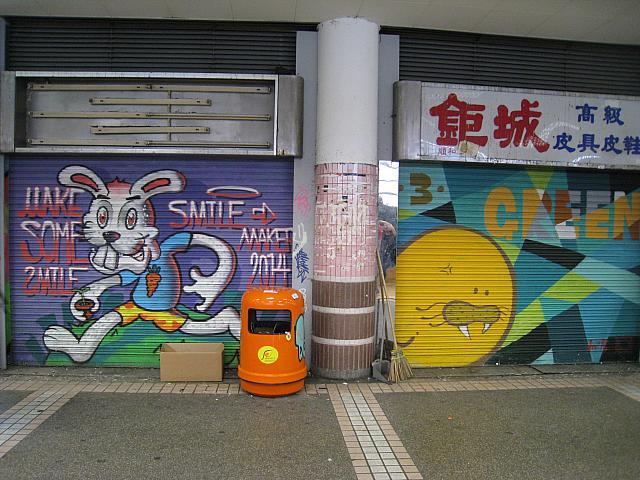 なんと、お店のシャッターまでアート（笑）。