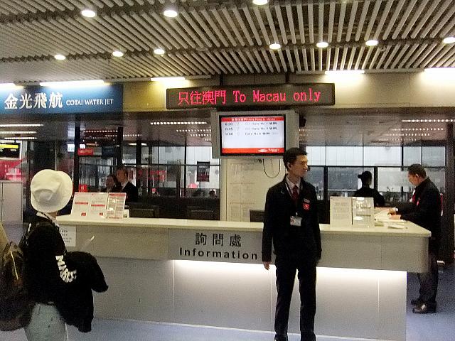 正面に時間とゲート番号が書かれたディスプレー