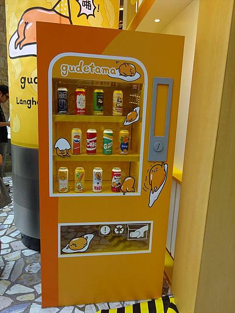 何気なく店の横に置かれた販売機も…