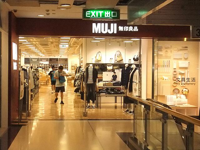 MUJI