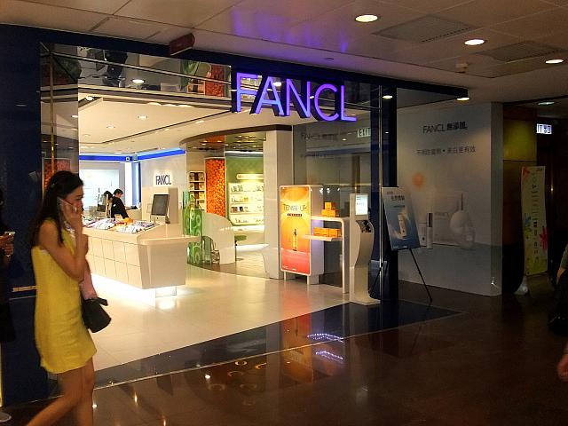 ファンケルの店