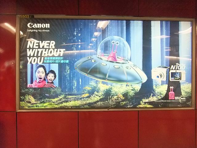 キヤノンの広告