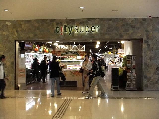 シティスーパー