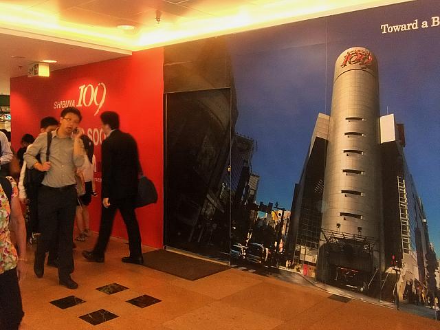 109が海港城（Harbour City）というショッピングモールにやってきます