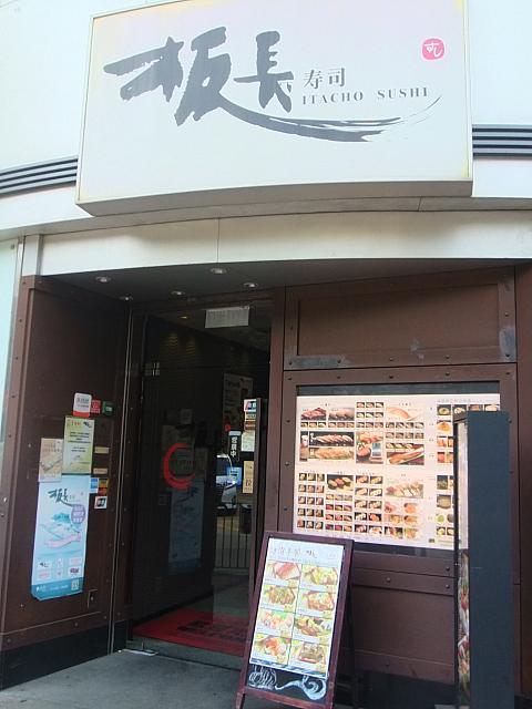 同店は築地のマグロの初セリ市で最高値で競り落としたこともあります