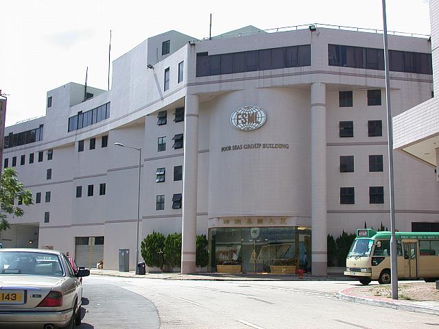 四洲集団はお菓子などの貿易をしています