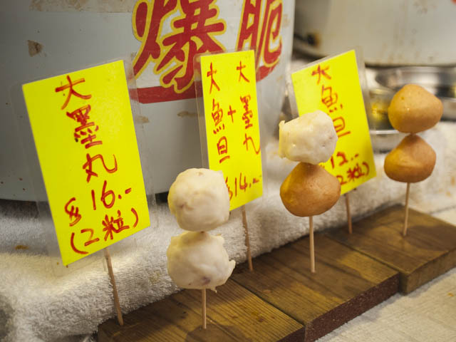 見本もあるので指差しでも好きな組み合わせを選べます。