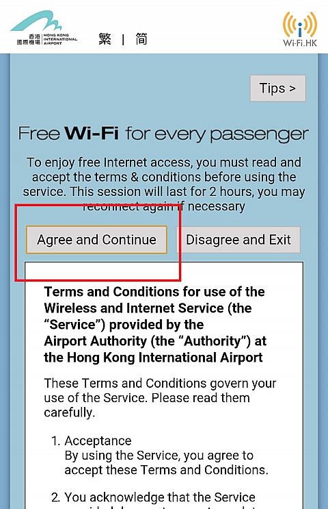 「Agree and Continue」をタップで接続します。速度も快適。
