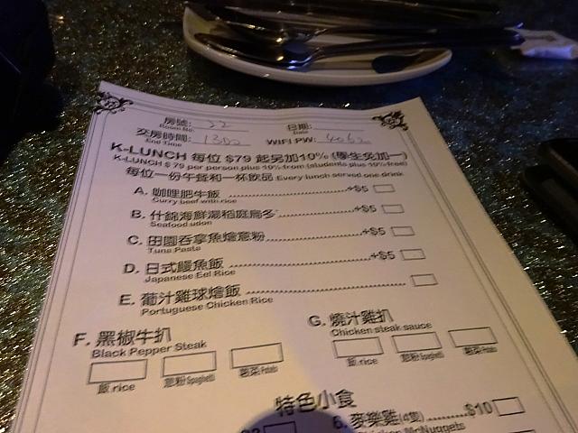 ちなみにこの店はブッフェ付がウリですが、時間帯の関係で別料金でランチメニューでした。お味は案外イケてましたwww