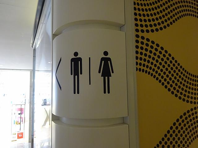 すっきりしたデザインのトイレ案内マーク。