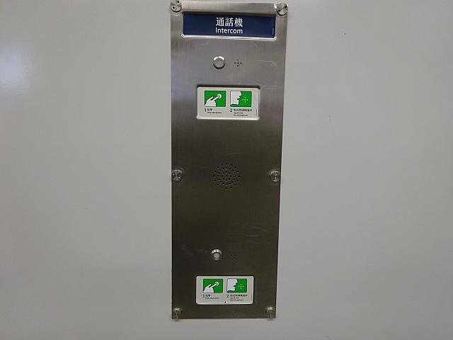トイレのない駅では、このインターホンまたは近くの係員に声をかければ利用させてくれます。