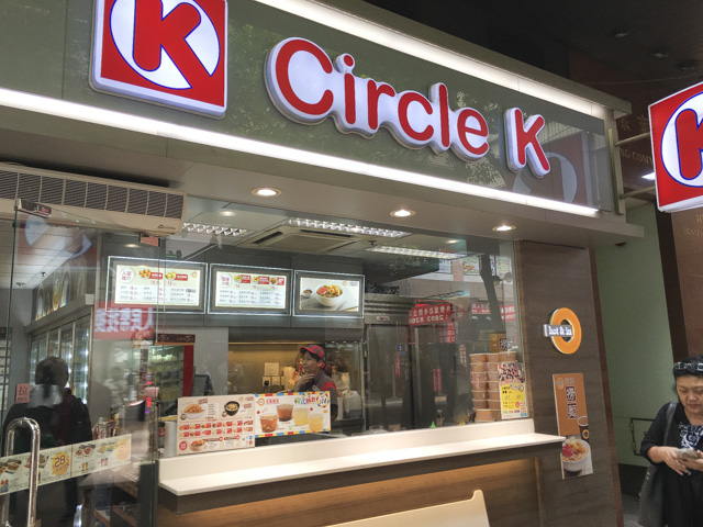 サークルKのHot & In