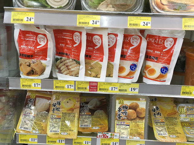 香港の定番お惣菜やおつまみ的スナック