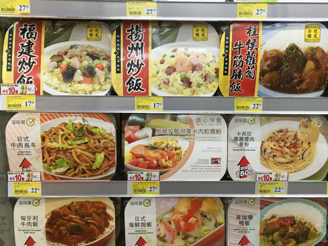 中華とパスタがメインメニューなのか。