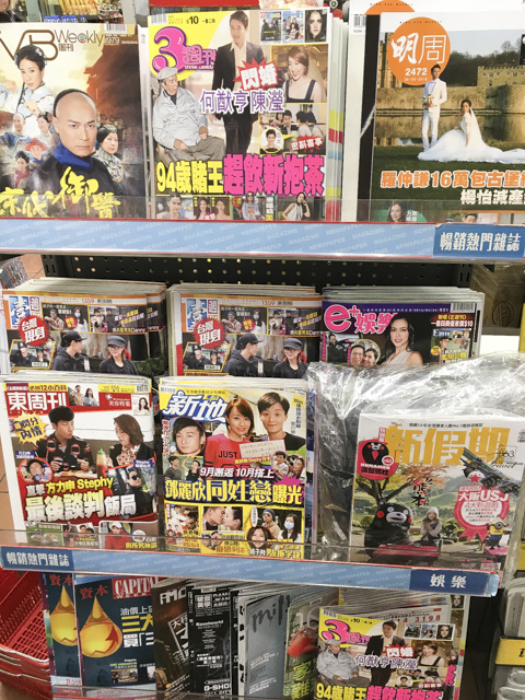 ローカル雑誌