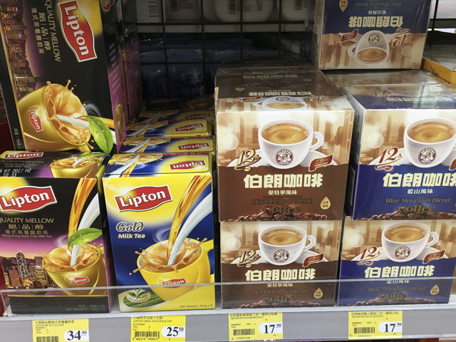 こちらも香港らしい、粉末紅茶やコーヒー