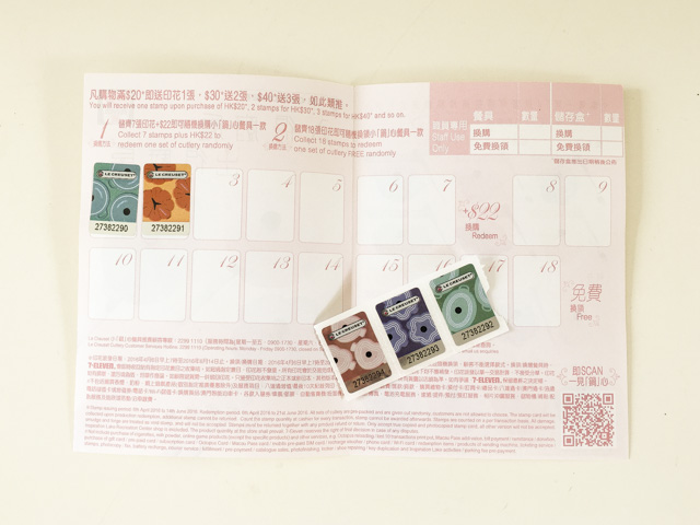 ここにもらったシールを貼っていく。たまったら賞品と交換。