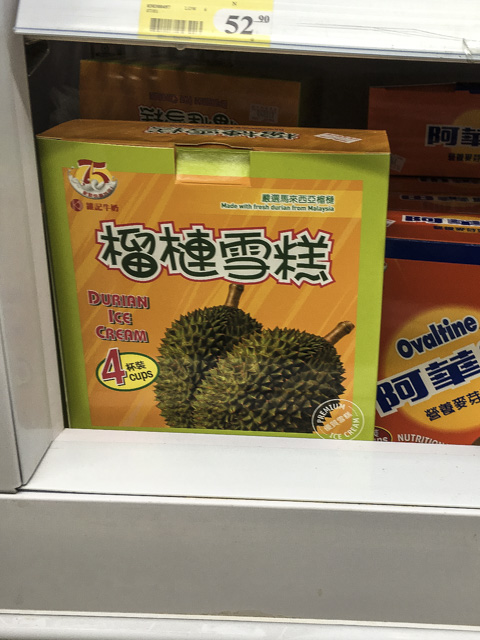 ドリアンアイス、チャレンジしがいがあります。