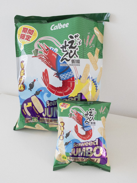 たまに出る限定商品はお土産としても狙い目！大きな袋に４つのミニ袋が入っています。