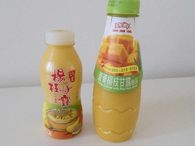 「楊枝甘露」も２種類ありました。