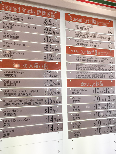 壁にかかっているメニューには英語表記も。